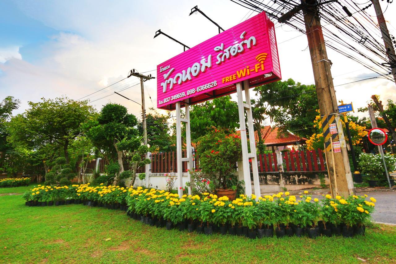 Khaohom Resort Nakhon Nayok Exterior foto